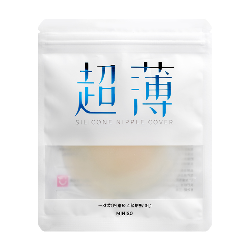 超薄！名创优品隐形胸贴防走光防凸点硅胶乳贴大胸小胸女免穿内衣