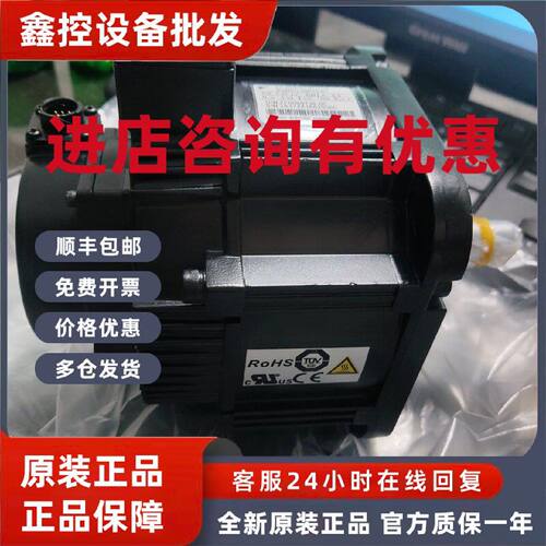 议价原装安川伺服电机SGMGH-55DCB61现货质保一年