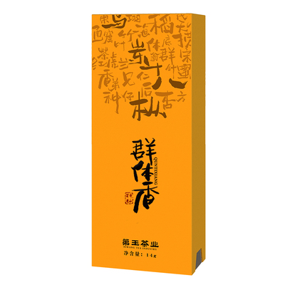 潮州凤凰乌岽单枞群体香桂花香