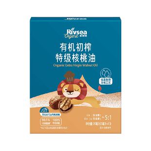 禾泱泱有机初榨特级核桃油宝宝辅食搭档热炒凉拌食用油尝鲜装20ml