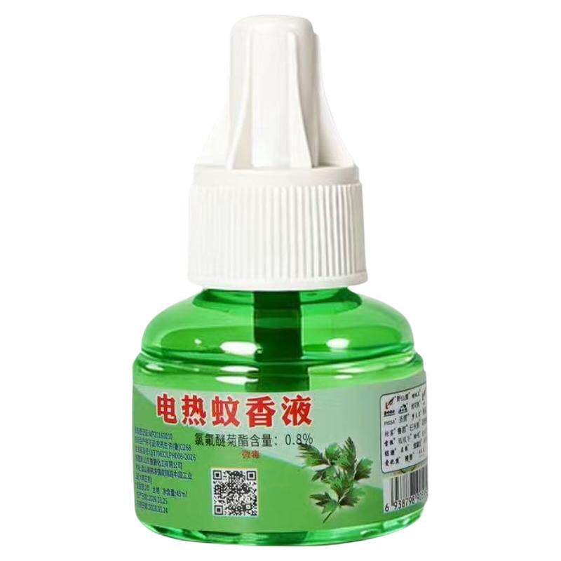 电热蚊香液无味送插电加热器