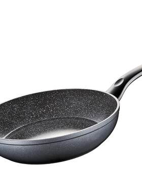 麦饭石烘焙燃气灶适用不粘锅锅