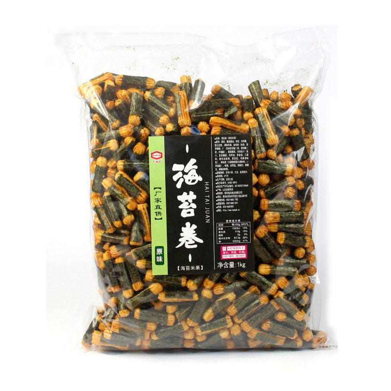 日本米果海苔小粹卷日式海苔卷零食柿种米果KTV 酒吧小吃1kg商用