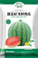 Shouhe Sweet Jade наложница без семян арбуз 10 капсул/сумки (отправьте 10 видов ленивого короля арбуза)