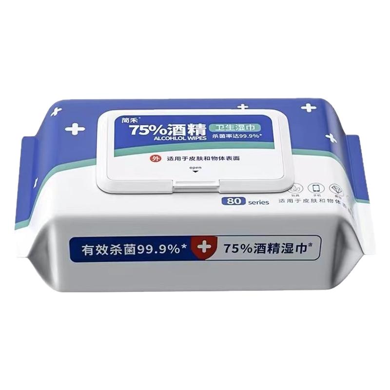 酒精湿巾消毒便携不刺激