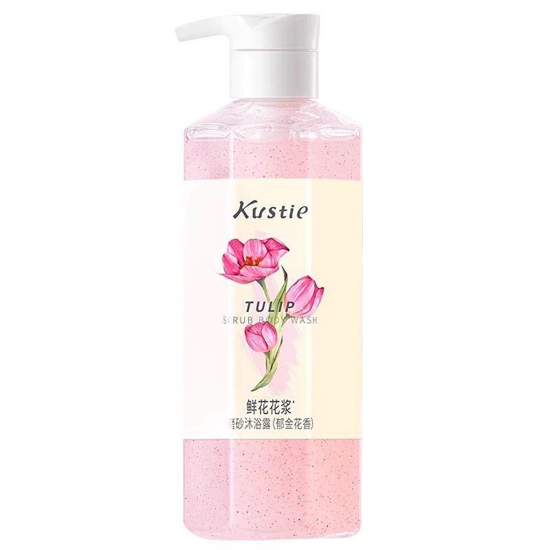 蔻斯汀郁金花香花浆磨砂沐浴露二合一持久留香滋润保湿去角质450g