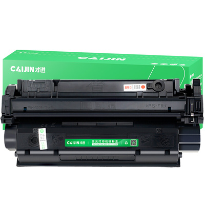 才进多功能硒鼓买5送1