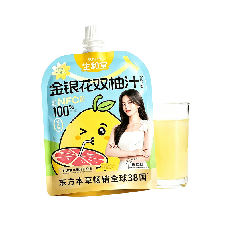 生和堂金银花双柚汁0脂肪0防腐剂