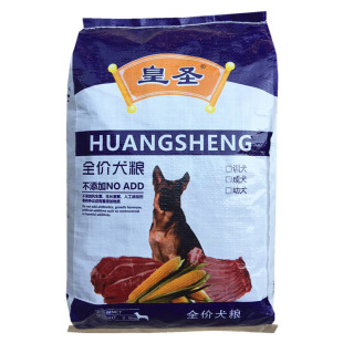 皇圣大颗粒狗粮40斤20斤10斤2斤肉球训犬粮马犬边牧猛犬金毛猎犬
