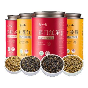 陈一凡 四大红茶茶叶 金骏眉祁门红茶滇红茶桂花红茶组合送礼500g