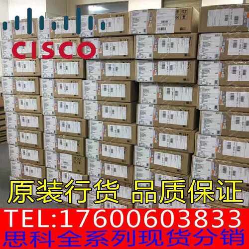 议价思科 cisco 3504 支架 AIR-CT3504-RMNT 耳朵 控制器