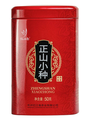 忆江南红茶小种武夷山