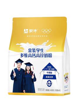 蒙牛金装学生奶粉400g高钙高锌儿童青少年高中学生营养冲饮早餐奶