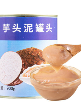 罐头芋头丁奶茶店芋头块芋头块