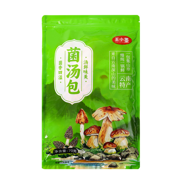 七彩菌汤包菌菇汤料包煲汤食材