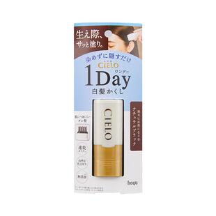 日本美源cielo宣若染发笔美发笔一次性遮白发神器不掉色官方正品