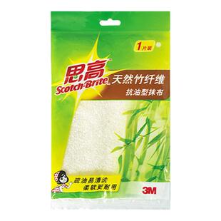 3M思高竹纤维不易沾油抹布吸水不易掉毛抹布擦手巾洗碗布清洁布