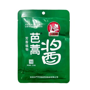 东北特产松花湖芭蒿酱商用熟酱炖鱼炖菜调味料酱料蘸菜酱黄豆酱