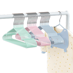 儿童小衣架防滑无痕家用婴儿宝宝专用衣挂新生儿中大童晾衣服架子