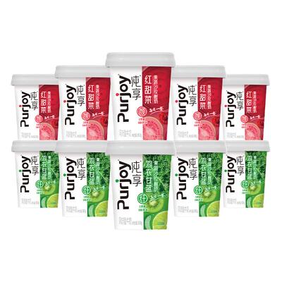 纯享果蔬杯红甜菜羽衣甘蓝