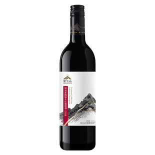 贺兰山葡萄酒宁夏东麓葡萄酒特选干红750ml单支国产赤霞珠红酒