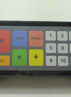 Bematech KB9000 Bump Bar P/N: 520019