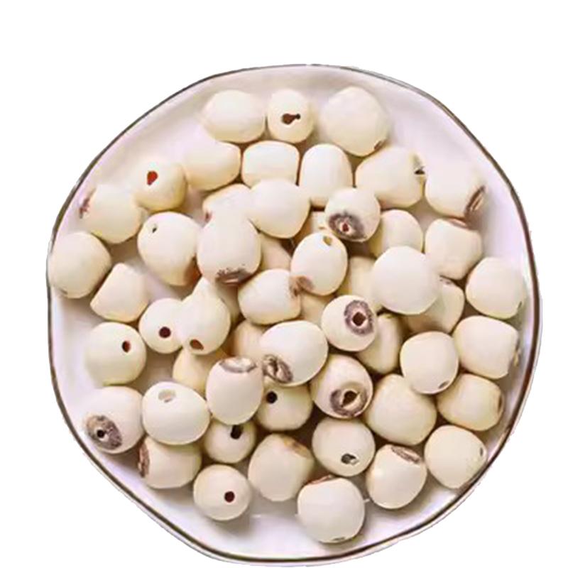 带心莲子干货250g带芯有芯白莲