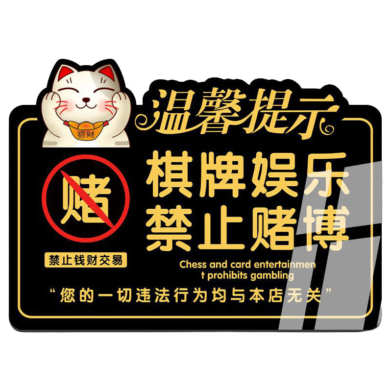 WIFI无线网提示牌定制账号密码牌