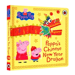 英文原版绘本 Peppa's Chinese New Year Dragon小猪佩奇中国年新年龙 中国生肖文化传统新年舞龙文化 小猪佩奇和朋友过大年纸板书