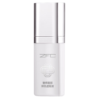 ZFC眼部转色遮瑕液遮黑眼圈