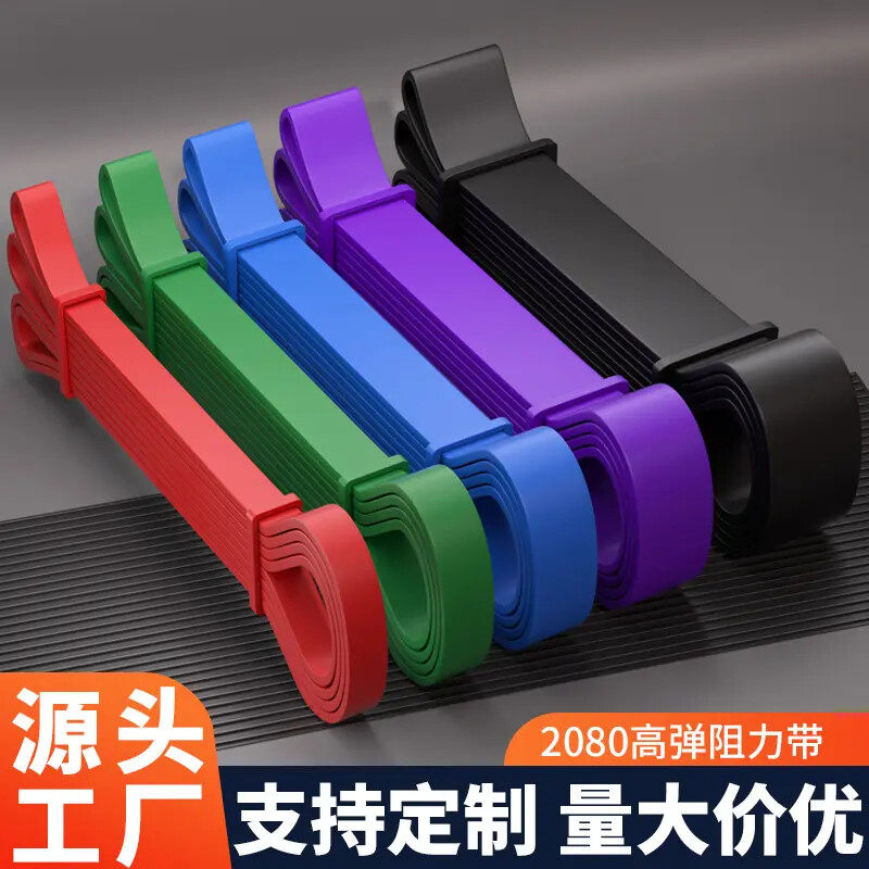 阻力带男士健身引体向上助力带瑜伽弹力带力量训练拉力绳训练带