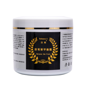 Hxhonxii/汉熙全身荷尔蒙霜腺体