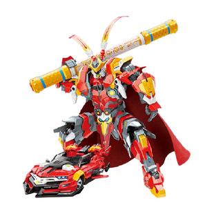 奇妙Keeppley积木启蒙玩具QQ飞车齐天大圣孙悟空机甲赛车男孩礼物