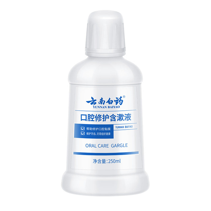 云南白药漱口水含漱液护龈清新