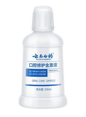 云南白药漱口水含漱液护龈清新