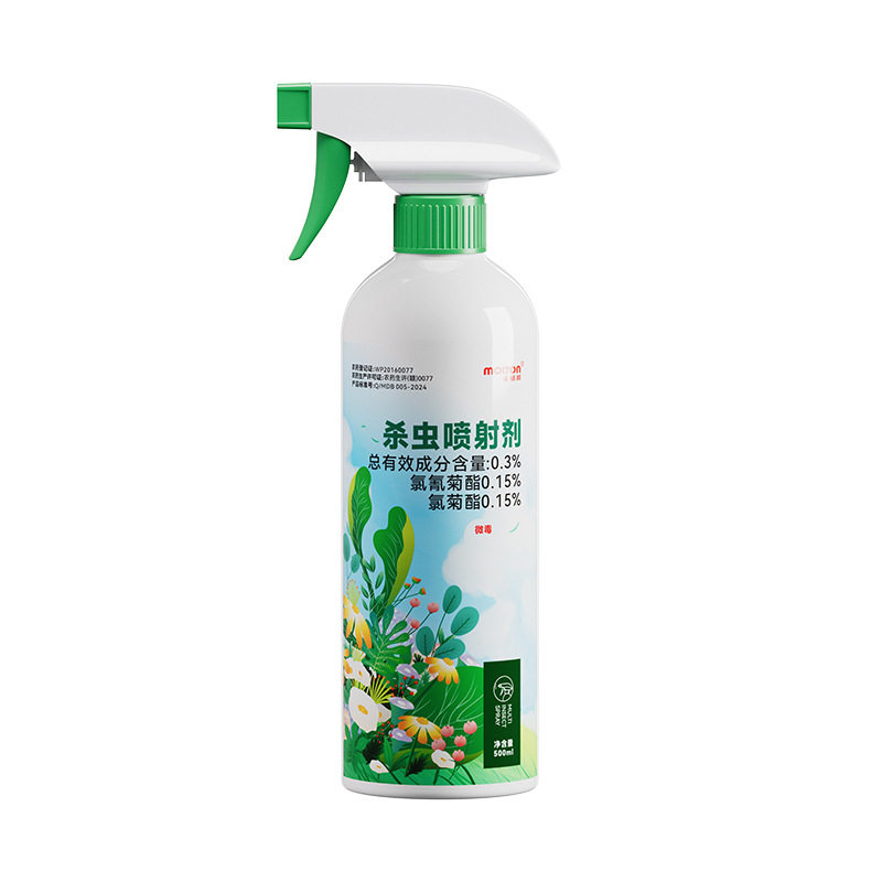 植物杀虫剂桂花月季菊花盆景多肉驱打虫药花卉小飞虫子花草除虫剂