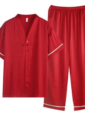 轩靓夏季冰丝情侣睡衣家居服