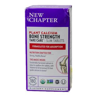 美国New Chapter新章海藻钙有机植物易吸收吞咽孕妇D3钙180粒