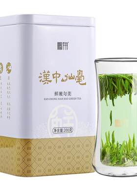 2026鹏翔汉中午子仙毫高山雀舌茶