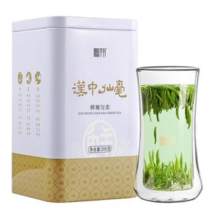 2025新茶鹏翔陕西汉中仙毫午子绿茶高山手采雀舌口粮茶叶200g罐装