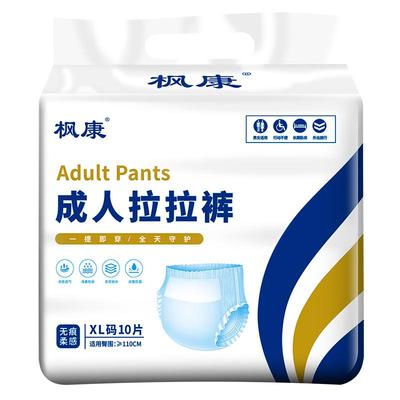 枫康成人拉拉裤内裤式纸尿裤防漏