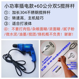 多功能锂电手持式 充电式 小型工具家用螺丝刀手钻电动手电钻
