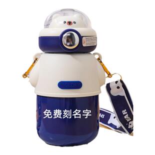 宇航员儿童保温杯男孩吸管杯幼儿园女孩上学专用太空人水杯刻名字