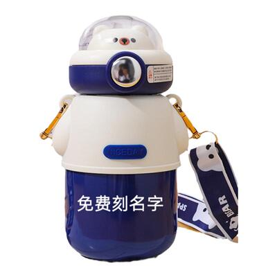 宇航员儿童保温杯男太空人吸管杯