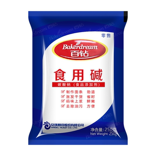 百钻食用碱食品级家用厨房去油污果蔬清洗250g包子馒头纯碱面家用