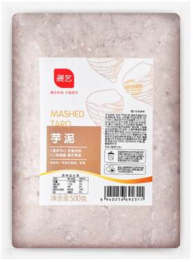 尚巧厨芋泥馅粉麻薯冷冻