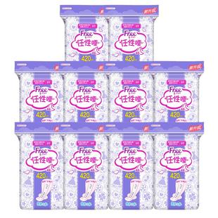 Free/飞卫生巾女超薄透气亲肤棉柔超长夜用420mm姨妈巾10包30片