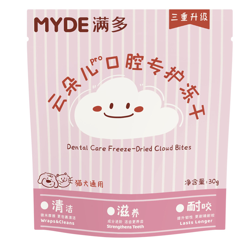 MYDE满多云朵洁齿冻干清洁口腔磨牙成猫幼猫猫咪健康零食猫刷牙