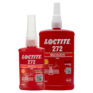 loctite汉高乐泰272胶水高强度螺丝胶螺纹紧固防松胶耐高温厌氧胶