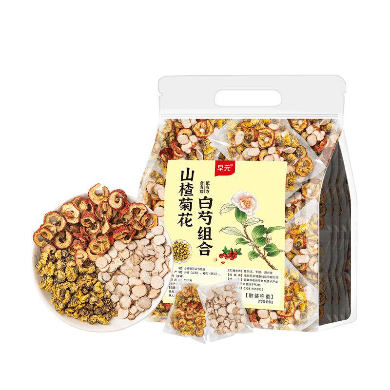山楂白芍菊花茶正品茶包茶叶非养生茶中老年免煮泡茶泡水喝的东西